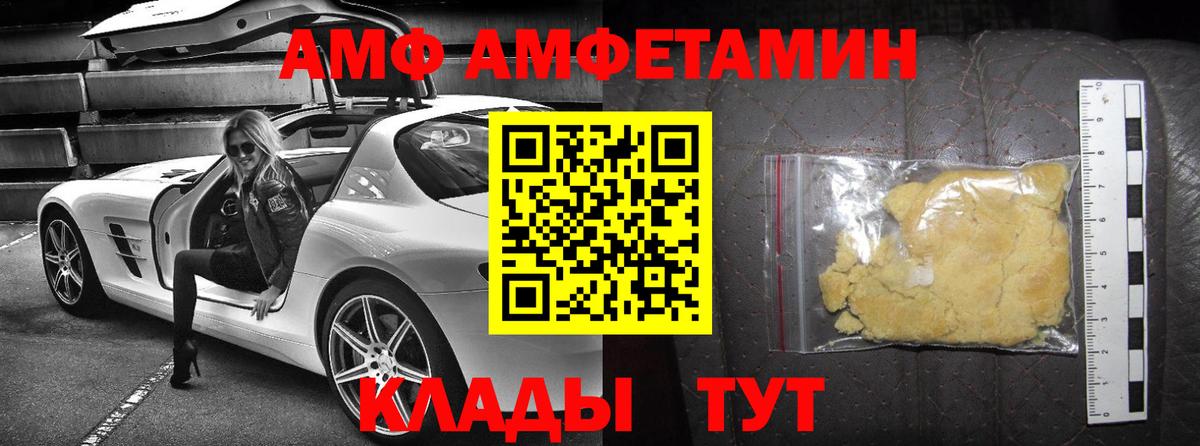 COCAIN  Великие Луки  Alpha PVP СК   MDMA  Меф кристаллы  Конопля  Вход с VPN 