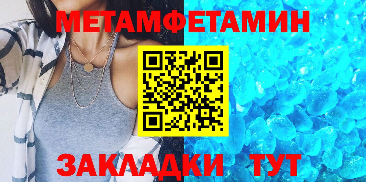 Амфетамин VHQ Великие Луки