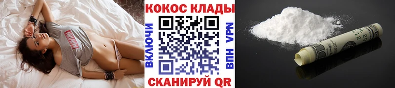как найти наркотики  Великие Луки  Кокаин FishScale 