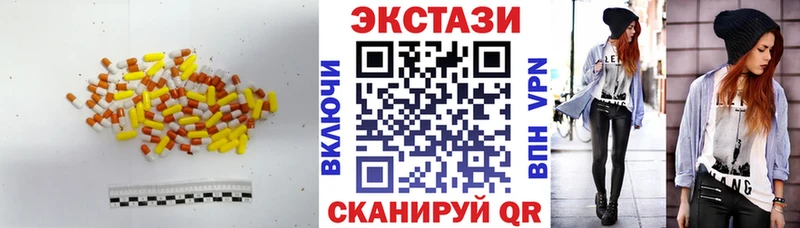 ЭКСТАЗИ XTC  мега ссылка  Великие Луки 