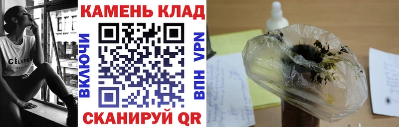 ГАШИШ индика сатива  купить закладку  Великие Луки 