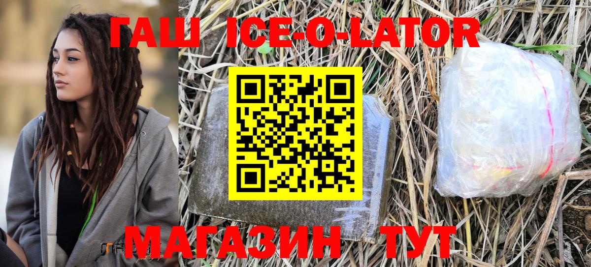 ГАШИШ  Вход с VPN  Великие Луки  ГАШИШ AMNESIA HAZE  ГАШИШ индика сатива 
