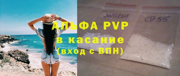 мет Балабаново