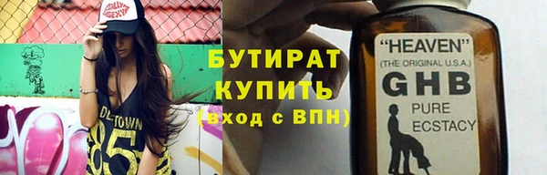 гашишное масло Сосновка