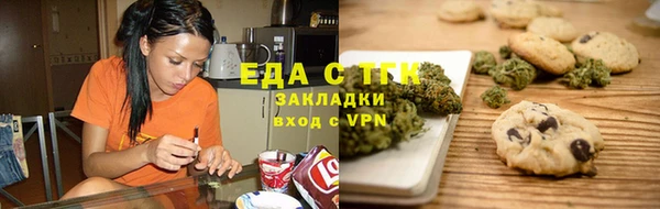 спиды Балахна