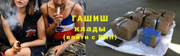 спиды Балахна
