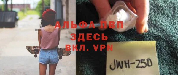 спиды Балахна
