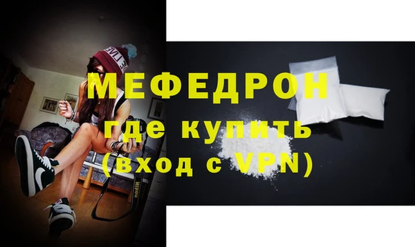 мет Балабаново