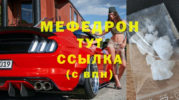 мет Балабаново