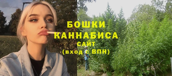 спиды Балахна
