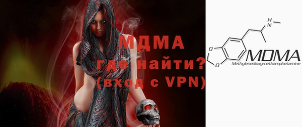 стаф Богородицк