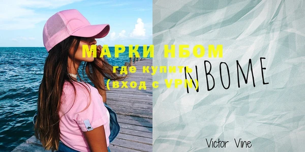 мет Балабаново