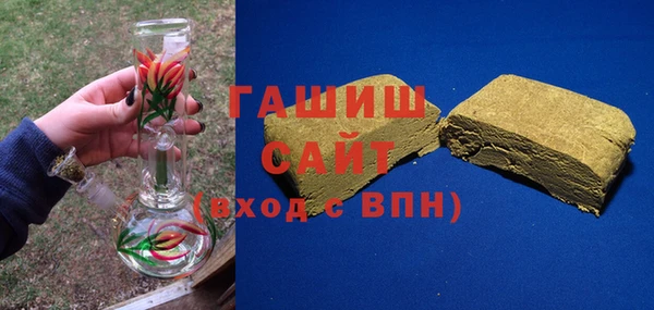 спиды Балахна