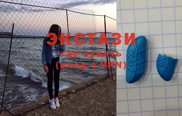 спиды Балахна
