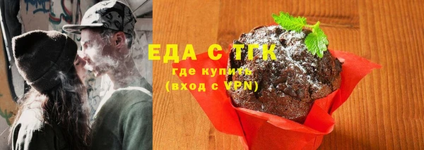 ПСИЛОЦИБИНОВЫЕ ГРИБЫ Сосновый Бор