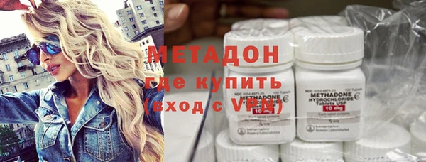спиды Балахна