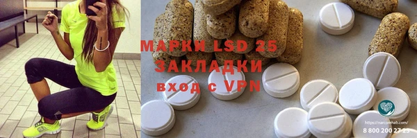 гашиш Баксан