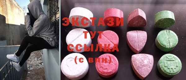 спиды Балахна