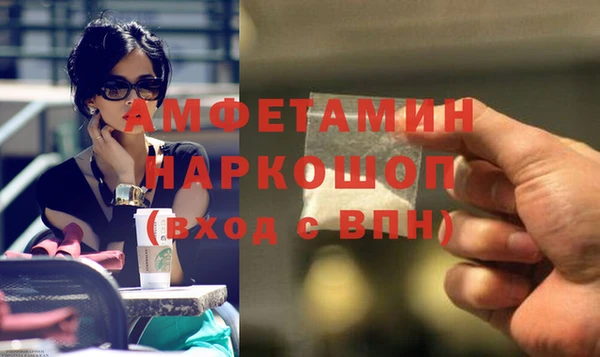 спиды Балахна