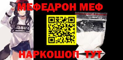 крисы Балашиха