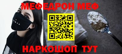 крисы Балашиха
