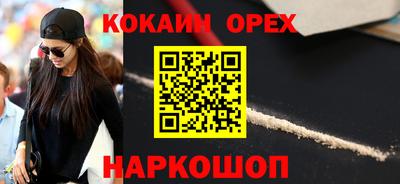 крисы Балашиха