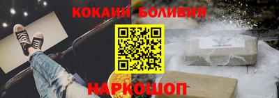 крисы Балашиха