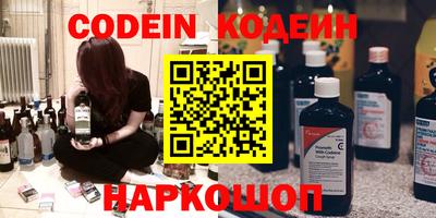 крисы Балашиха