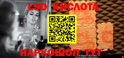 соль курить ск Балаково
