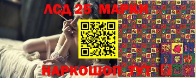 крисы Балашиха