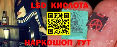 марки lsd Балахна