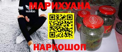 соль курить ск Балаково