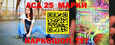крисы Балашиха
