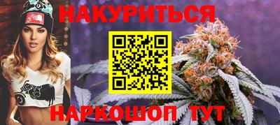 соль курить ск Балаково