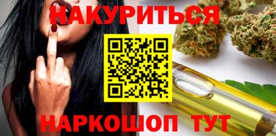 крисы Балашиха