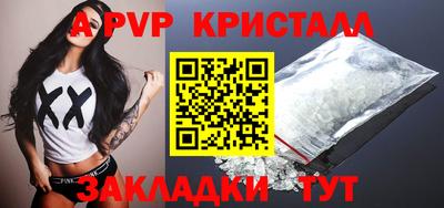 соль курить ск Балаково