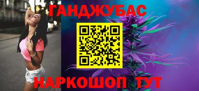 крисы Балашиха