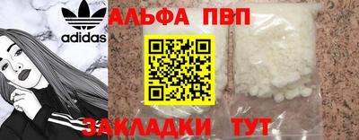 соль курить ск Балаково