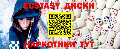 соль курить ск Балаково