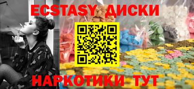 крисы Балашиха
