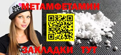 соль курить ск Балаково