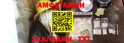 соль курить ск Балаково