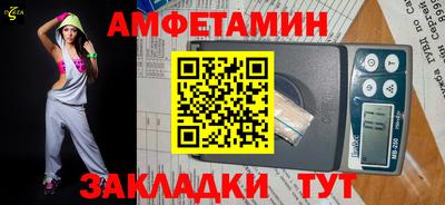 соль курить ск Балаково