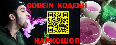 крисы Балашиха