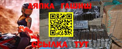 соль курить ск Балаково