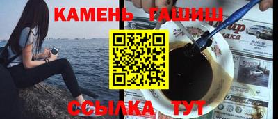 крисы Балашиха