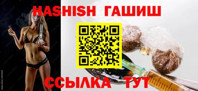крисы Балашиха
