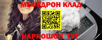 крисы Балашиха