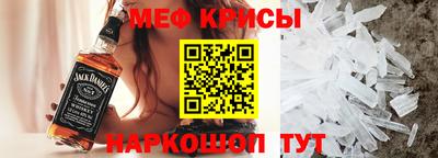 крисы Балашиха