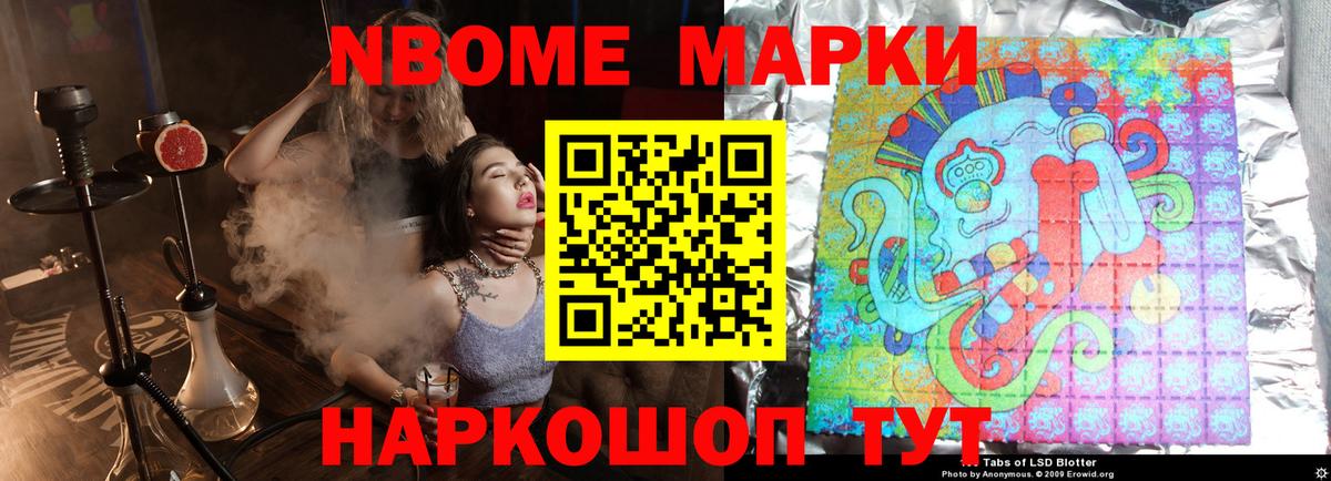 Лсд 25 экстази ecstasy Великие Луки